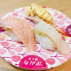 炙り3貫