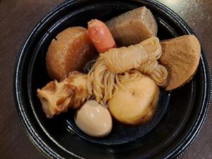 静岡おでん8本盛り Shizuoka Oden - Assortment of 8 Kinds