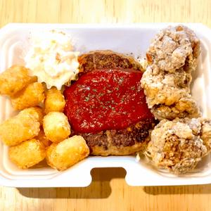 ザク旨唐揚げ3つ ＆ トマトソースハンバーグ160g！！！ 選べるポテト・ライスセット