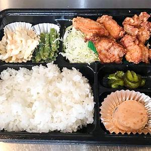 鶏のから揚げ弁当
