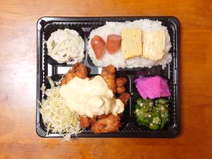 ガッツリ タルタル唐揚げ弁当(自家製タルタル)