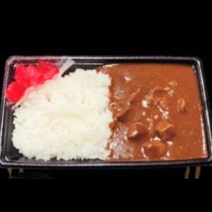 牛スジカレー弁当