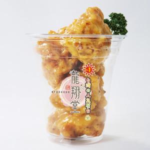 ハニーマスタード唐揚げ Honey mustard fried chicken