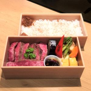 A5宮﨑牛ヒレステーキ弁当