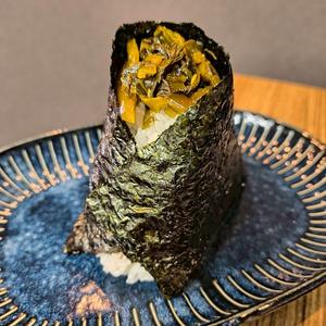 高菜