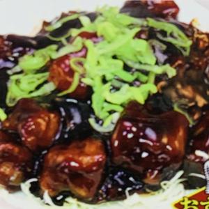 黒酢豚