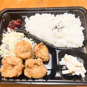【人気No.2】 唸る！鶏の唐揚げ弁当