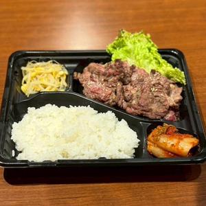 焼肉弁当