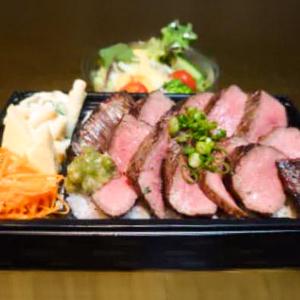 黒毛和牛熟成肉 赤身ステーキ弁当