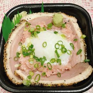 丼丸 鴨ねぎとろユッケ丼