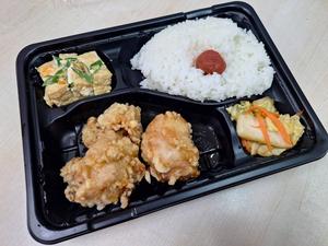 から揚げ弁当小