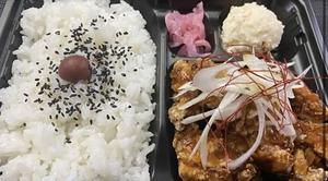 油淋鶏弁当
