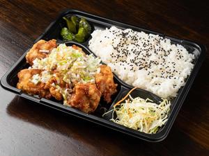 油淋鶏弁当