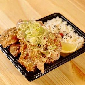 油淋鶏弁当