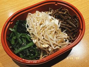 ナムル盛り合わせ