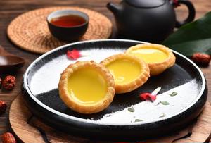 台湾式エッグタルト(3個入り)+本日台湾茶セット