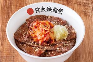 牛焼肉丼*