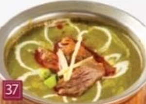 サグマトン