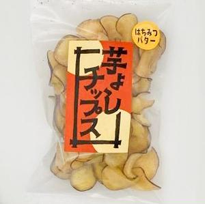 芋よしチップス(小袋)はちみつバター