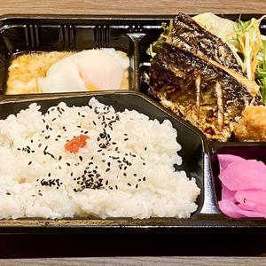 塩サバ焼き弁当