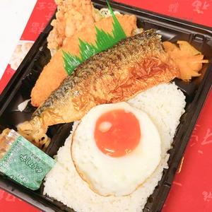 塩サバ焼き弁当