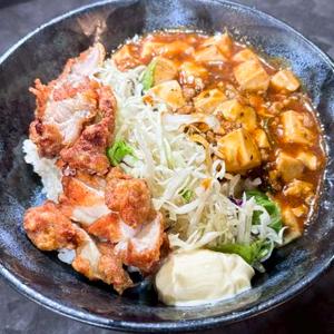 麻婆油淋鶏丼