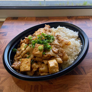 辛豚丼
