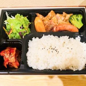 豚ロース弁当