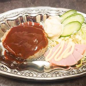 ハンバーグ Hamburg Steak