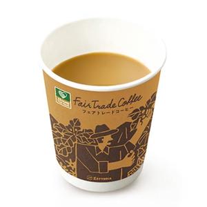 ゼッテリア ZETTERIA ホットカフェオレ Fair Trade Hot Caf au Lait