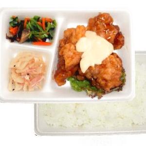 チキン南蛮弁当 5個入り