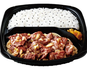 オリジン 牛ハラミ2倍！手切り牛ハラミ焼肉弁当～瀬戸内レモン使用ネギ塩だれ～