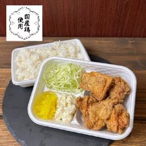 ピリ辛からあげ弁当
