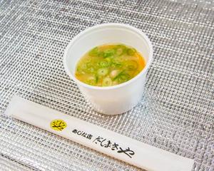 みそ汁 Miso Soup