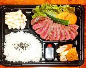 和牛ステーキ弁当