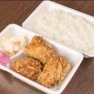 から揚げ弁当