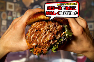 名物！極上肉づくしバーガー ポテト付き
