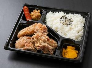 塩から揚げ弁当