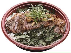 和風ステーキ丼
