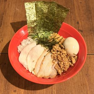 特製 鶏まぜそば 辛