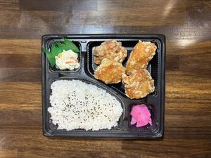 からあげ金と銀 金のもも お弁当