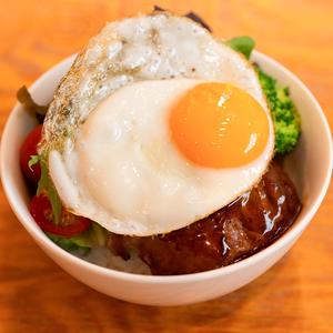 オーブン焼きハンバーグのロコモコ