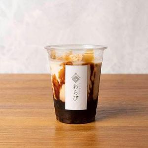 【人気No.2】 黒糖わらび餅ドリンク/[Popular No. 2] Brown sugar warabimochi drink