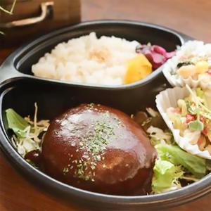ハンバーグ”のおべんとう 〈ごはんましまし〉