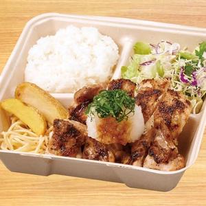 【352】鬼おろしグリルチキン弁当