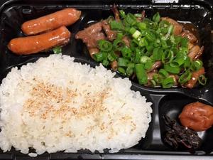 牛ハラミ弁当