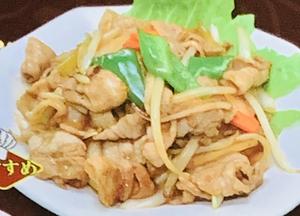 生姜焼き