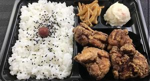 熟成モモ唐揚げ弁当5個入り