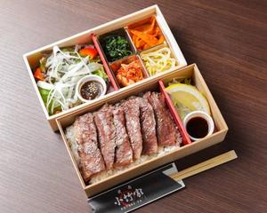上ハラミ弁当 Premium Skirt Steak Bento Box