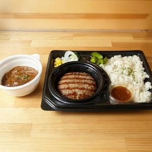 カレーハンバーグ弁当